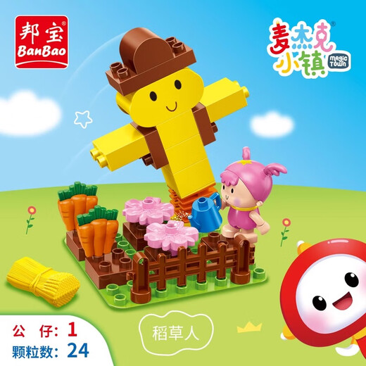 Zhouge Bangbao 3-6 Jahre alte große Partikelrohrbaubausteine Spielzeug Maijack Town Plug-In-Bausteine 9226-Brand-LKW 27 Partikel 2 Puppen