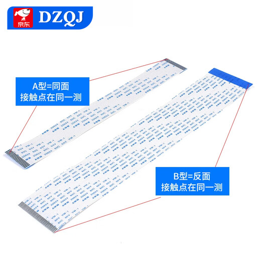 FFC/FPC flexible flat cable LCD flat cable 1.0mm pitch same direction reverse 4/6/8/14-40P 20P same direction 1.0mm pitch length 200mm (5 lines) others