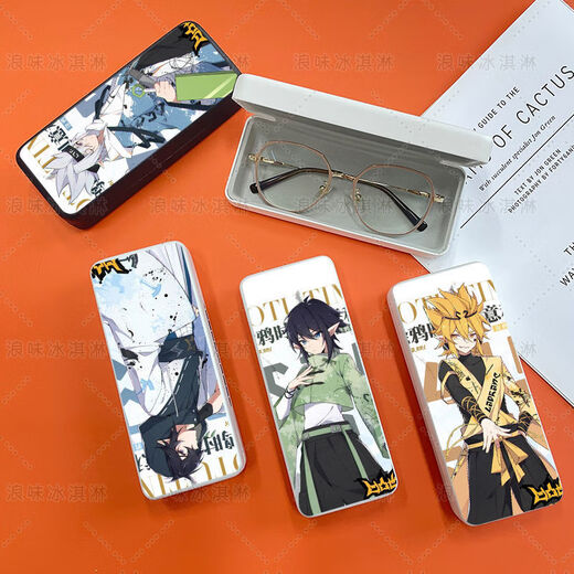 JPhznb konkave Weltbrillen Box Konkave Weltbrille Box Ruijin Leisi Guspalos Anmixiu Student Brille Box Konkave Welt Z897 Weiß