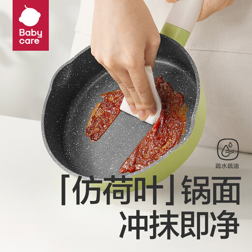 Upgraded baby food pot baby milk pot children's frying pan non-stick pan multi-functional frying pan-milk pot three-piece set