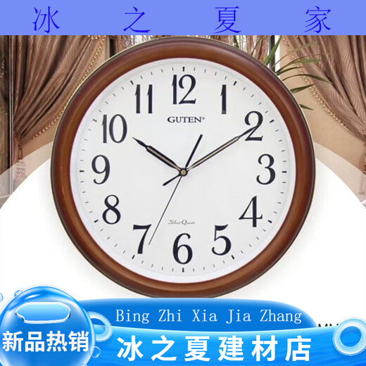OUOETY静音钟表客厅现代简约圆石英墙钟显眼大字体挂壁钟 其他 3883哑黑色直径34厘米