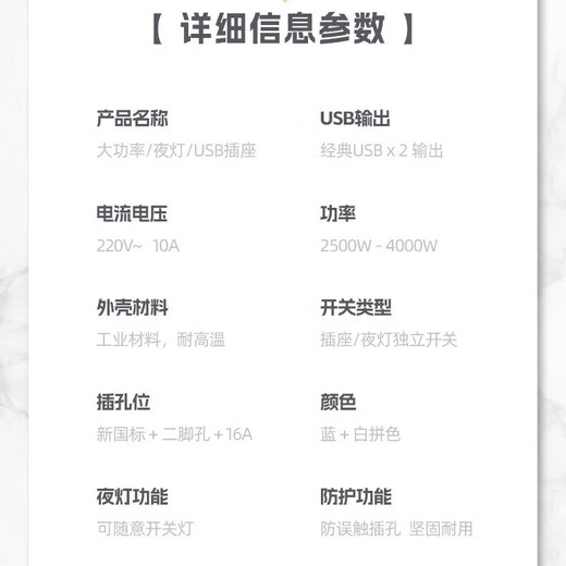 Enchufe multifunción genuino para el hogar Xiaomi mismo tipo convertidor enchufe de expansión inalámbrico panel de enchufe USB subcontrol de alta potencia modelo ordinario blanco puro 180 grados