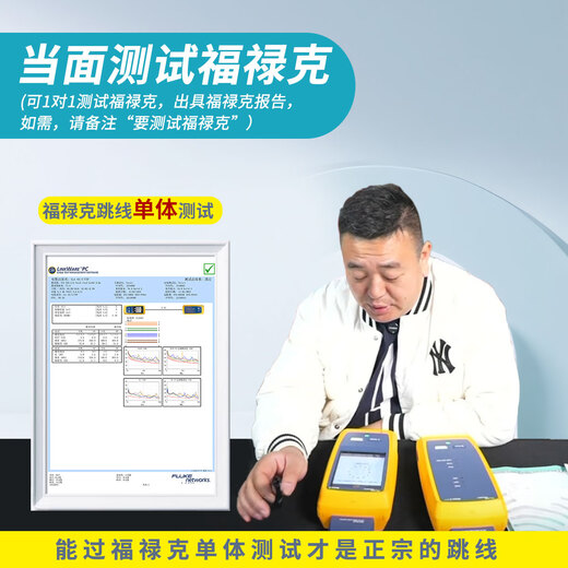 奥亿普奥亿普超六类非屏蔽极细跳线电竞游戏专用电脑路由器光猫过福禄克 青色超六类极细跳线 3米