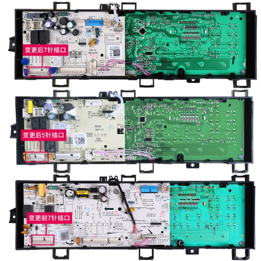适用小天鹅洗衣机电脑板TG80/TG90-1410WDXS原装电路主板配件M类 22号一代9新电脑板12027-CJ