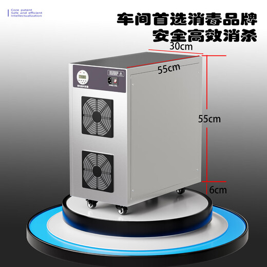 Fenrui 120g ozone generator ozone sterilizer food factory workshop school disinfection sterilization farm ammonia removal 120g super power type (304 material)