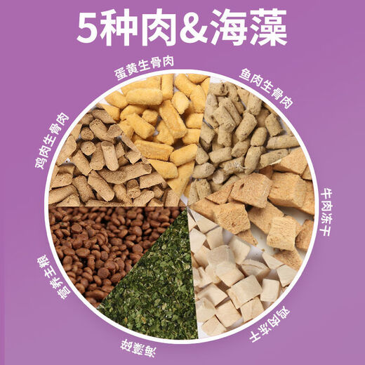 Naughty Elephant freeze-dried cat food 5 Jin Jin is equal to 0.5 kg, adult cat and kitten British short blue cat general 10 Jin Jin is equal to 0.5 kg, adult cat special 36 protein 5 Jin Jin is equal to 0.5 kg, packed