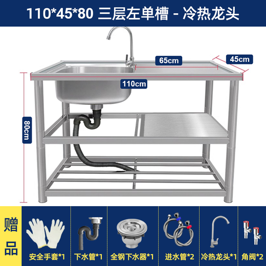 FANCYCHIC stainless steel sink with bracket kitchen single sink dishwashing basin countertop integrated dishwashing basin pool household commercial hot and cold package sink + thickened bracket + hot and cold dragon thickened 55CM large single sink