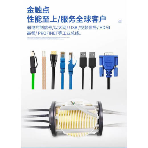 倪之尔定制3899导电滑环轴安装直流交流电机马达非信号传输电刷碳刷 湖蓝色
