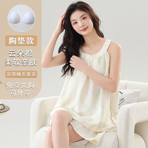 猫人（MiiOW）女士吊带睡衣套装无袖背心云朵棉夏季自带胸垫一体家居服夏天薄款 FY2603 XL (建议115-130斤)