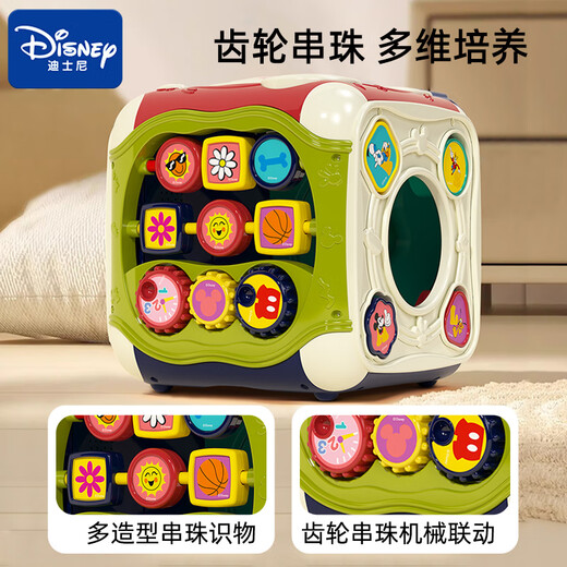 Disney Disney Jahrtätigkeitsgeschenk Baby Jahrtätigkeitsgeburtstag Geschenk Girls Geburtstagsgeschenk Jungen Baby Spielzeug High-End-Geschenkbox [Kognitive Erleuchtung] Multifunktionale sechsseitige Magic Box