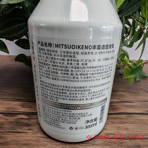 Fiber Pure Genuine Fiber Pure Volume Styling Hair Cream Elastin Curly Hair Styling Cream Curly Hair Cream Women's Moisturizing Styling Long-lasting Fiber Pure Volume Styling Hair Cream 300ml