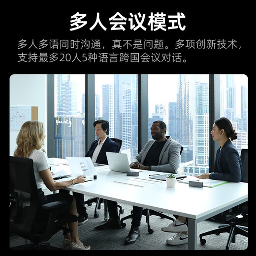 Time and space pot Time and space pot w4pro simultaneous translation headset Enjoy 7 days trial English multi-language simultaneous translation headset Transnational office and overseas travel artifact intelligent translator Free special ticketing Time and space pot X1