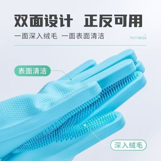Xinghengmeng Pet Bath Massage Dehairing Gloves Bath Brush Anti-scratch Gloves Bath Gloves Dog and Cat Bath Brush Pet Bath Gloves - Blue (33cm*15cm)