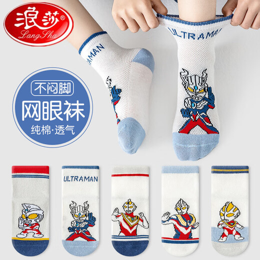 Calcetines para niños de Ultraman Langsha para calcetines de chicos delgados de verano Mesh algodón puro de algodón corto Tiga y estilo de verano