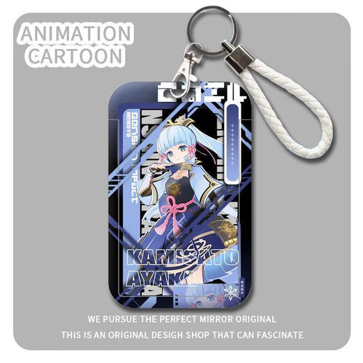 原神周边七圣召唤胡桃纳西妲流浪者芙宁娜卡套学生校园卡饭卡 z14382神里绫华 【卡套+白编织钥匙扣】