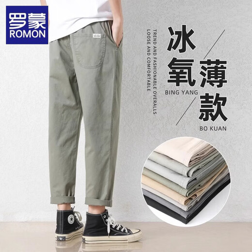 罗蒙休闲裤男宽松阔腿直筒夏季新款冰丝透气休闲运动百搭薄款九分裤男 9904卡其+深灰 XL （建议130-145斤）
