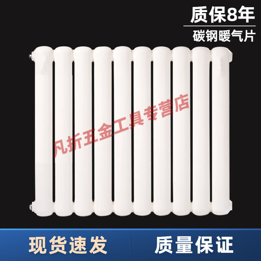 Tongcan household radiator carbon steel double column radiator heating plate pressure-bearing collective heating soil heating fzwj carbon steel height basket FZ 6000mm