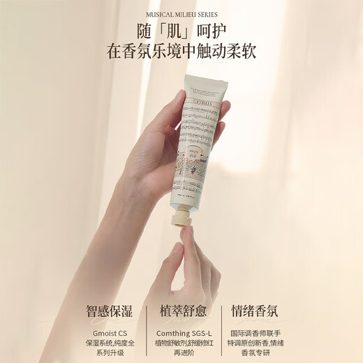 Runpei Hand Cream Moisturizing and Hydrating Birthday Gift for Girls Dream Garden Gift Box 75g+25g*2