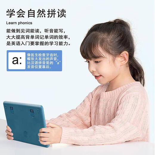 Zhouge Kinder Englisch Lernen früh Bildungsmaschine Artefakt Audio English Point Reader Natural Rechtschreibwort Spielzeug Blue-English-Lernmaschine