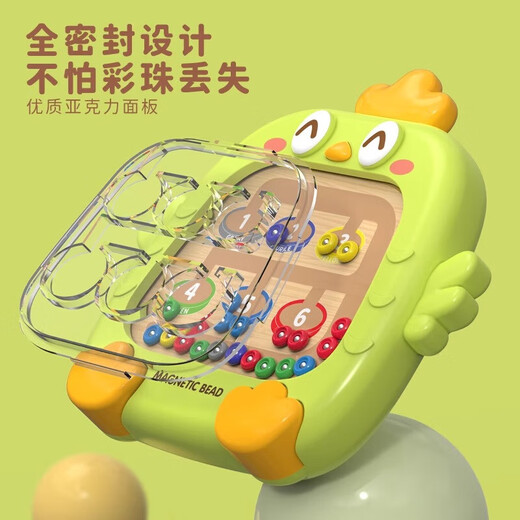 Perles de laboratoire à dessin magnétique de poulet pour 3 à 6 ans Give d'entraînement pour enfants Toys et filles Rubik's Cube Balls Chicken Magnetic Maze Green + Yellow