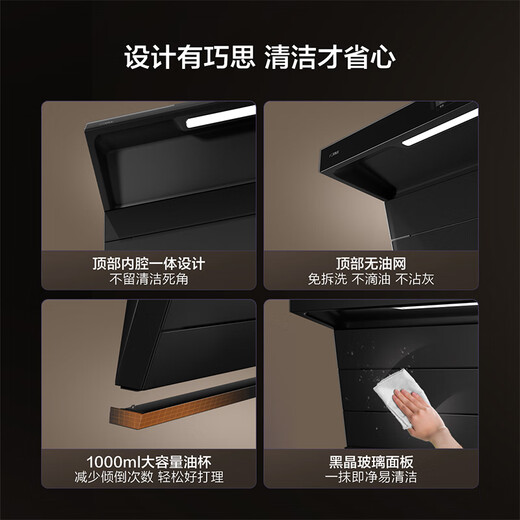 
Fotile (FOTILE) L2 suction and row T-type range hood, ultra-thin top side dual suction, household black flat-mounted 26 frequency conversion large air volume, full-size large suction, 7-shaped DC frequency conversion waving intelligent control, L2 [single hood] 26 suction + 1050Pa*static pressure