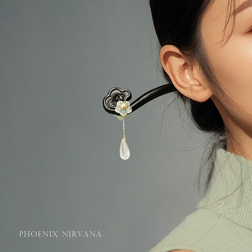 Phoenix Nirvana Black Sandalwood Hairpin New Chinese Style Hairpin Ancient Style Hair Accessory Coiled Hair Hairpin Step Shake Hairpin Birthday Gift for Women High-end