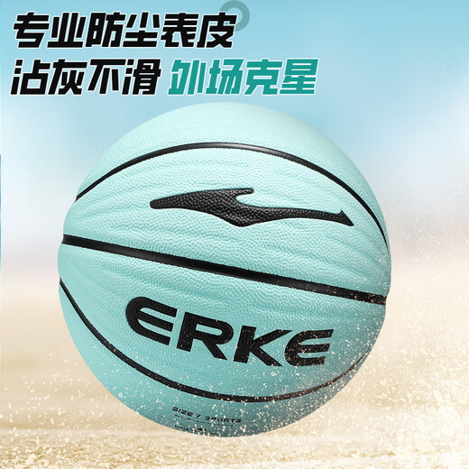 Peijue 2025 new basketball adult feel No. 7 7 outdoor games for wear resistance and beat resistance [Hexagonal new favorite] 867 pink mark black ball [Hydragonal resistant No. 7 basketball (standard ball)