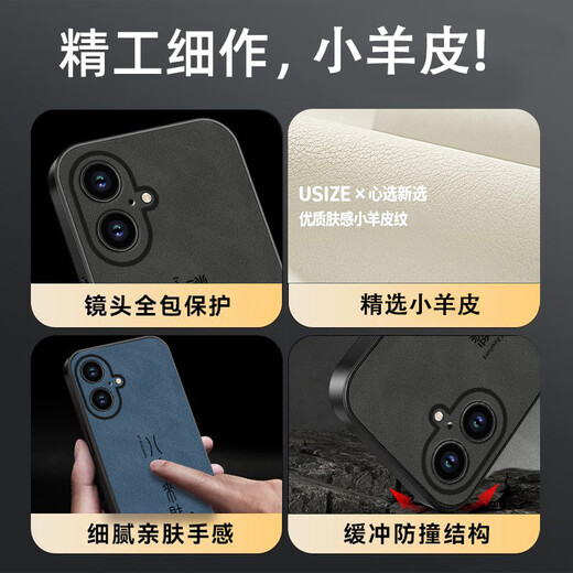 
Bai Puda [Light Luxury National Trends] iPhone 16plus mobile phone case A3291 plush lambskin business text Chinese style high-end new style anti-fall trend men and women simple Sheep Ba gray painting-EPW07 smooth flow Apple 16PLUS