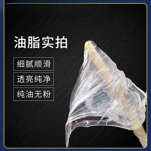 Transparent waterproof butter lubricating grease large barrel wear-resistant high-temperature butter aluminum-based grease engineering machinery bearing excavator best-selling * waterproof transparent grease 1 barrel
