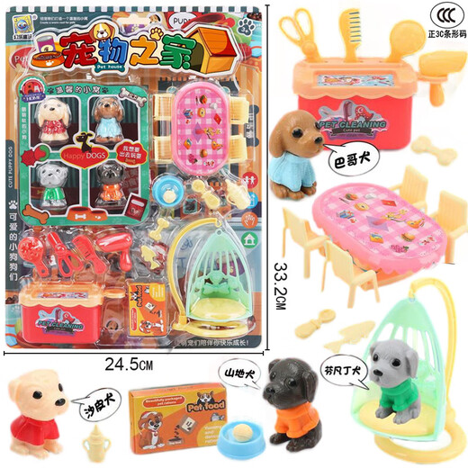 
Children's house pet hospital doctor set stethoscope injection tool box male and girl toy wholesale 53700 board-mount beauty barber shop A2694