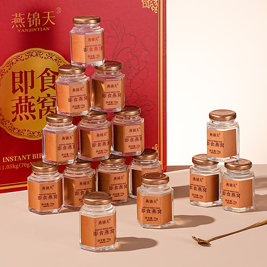 Swallow Jintian Fresh Stewered Bird's Nest Box 70g*15 Bottle Regalo Regalo Cajas para ancianos tónicos nutricionales para madres [Tonic profundo] 70g*15 botellas (dale una hermosa bolsa de regalo*1)