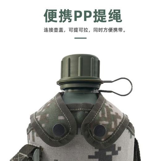 LUGeli Camouflage Kessel Marsching Training Kesselgruppe Gebäude Reisen Outdoor Tragbarer Militärfan Kessel Herstellung neuer Kessel Old Turtle Topf Plastikkessel + Topf Set [1L]