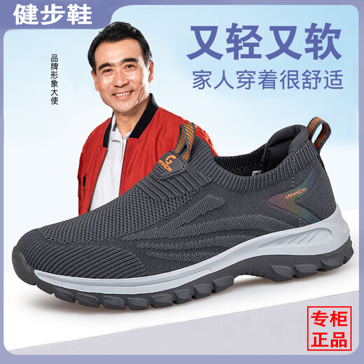 Old men's shoes men's shoes summer mesh lightweight middle-aged and elderly father sports step shoes soft sole non-slip old Beijing cloth shoes 9202 dark gray 43