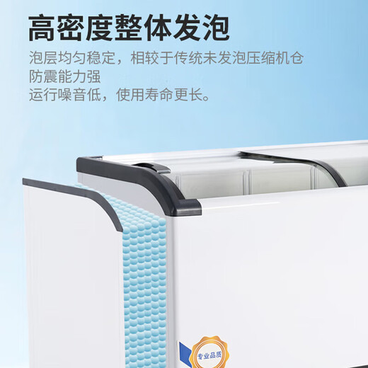 Yangzi Freezer Commercial Ice Cream Display Cabinet Horizontal Commercial Réfrigérateur Réfrigérateur Freinez Supermarket Fresh Cabinet Grand Capacité Freiner Arc Glass 1000680830MM6D Copper Tube Contrôle de température intelligente 2025 Nouveau mise à niveau