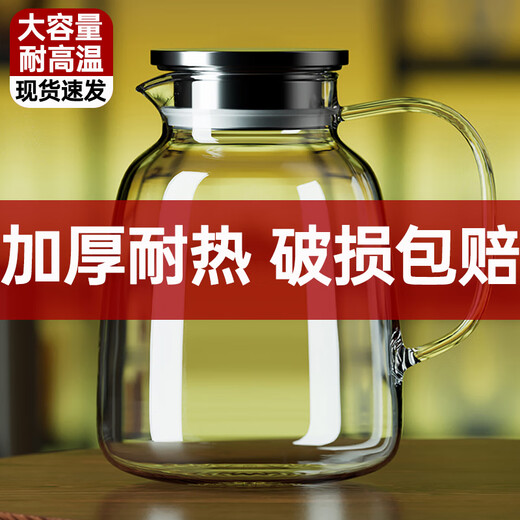 Yaofeng large-capacity heat-resistant high borosilicate glass kettle, high-temperature-resistant household cold water cup, teapot, boiling water bottle, cold water kettle, 50% thickened glass, fat pot 1.8 liters + dual-purpose steel lid