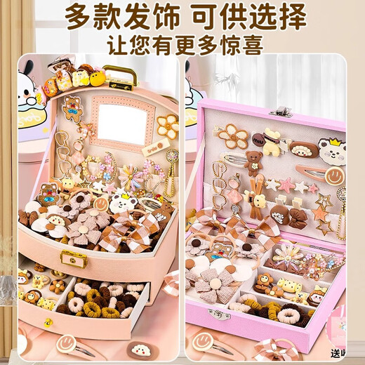
Aijep children's jewelry gift box set hair clip jewelry girl birthday gift 3-6 year old children toy princess