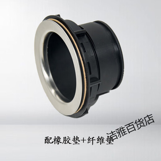 Becbas food waste disposer head drain accessories 110114mm adapted to GE 110 main body + locking ring + gasket