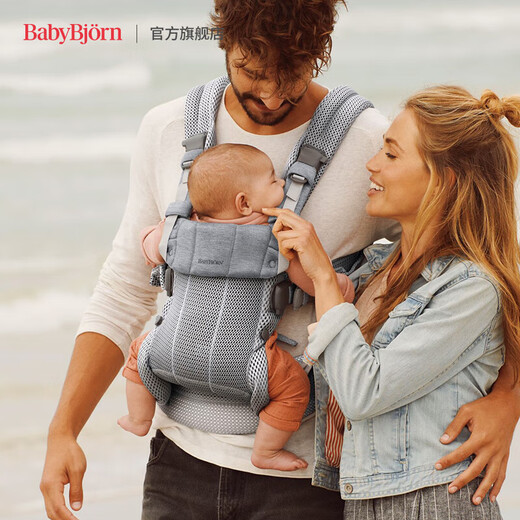 BabyBjorn瑞典品牌进口透气婴幼儿背带抱娃神器Harmony背带0-3岁 奶油色/3D网眼