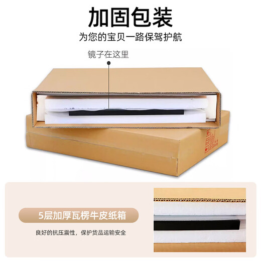 全品屋镜子贴墙免打孔自粘挂墙全身镜穿衣镜卧室家用贴墙玻璃防爆无框镜 【店长推荐】30*90 【送货上门  破损包赔】
