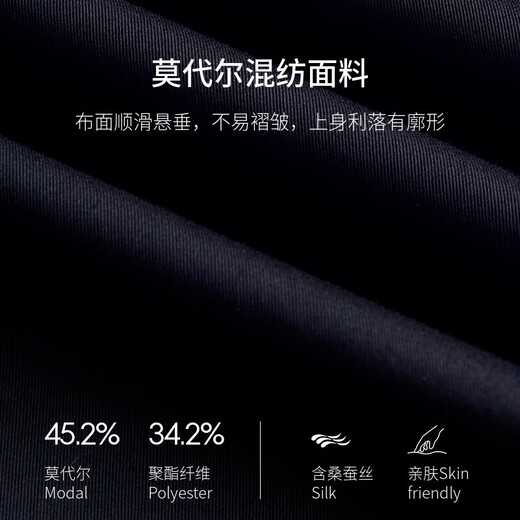 
Jinba Men's Clothing (K-Boxing) Spring and Summer Modal Mulberry Silk Casual BQXE1381 Shenlan A (regular version) 32
