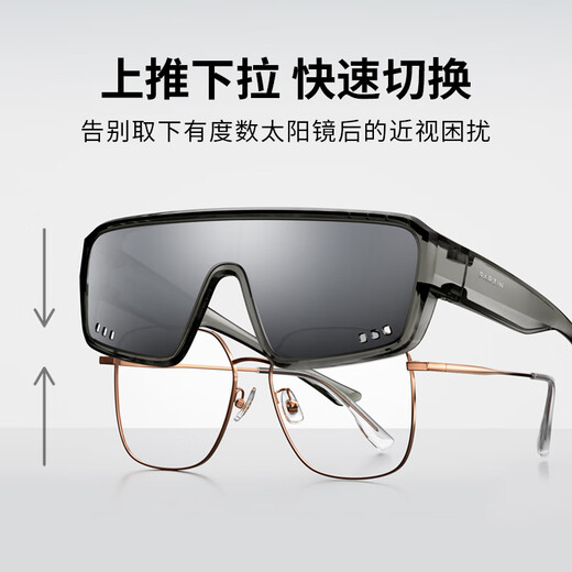 Parson Sports Outdoor Jacke Mirror Männer Fan Chengcheng gleiche polarisierte Reit Sonnenbrille Sonnenschutz Sonnenbrille 12126 Grau [Gleiches Modell für Fan Chengcheng]