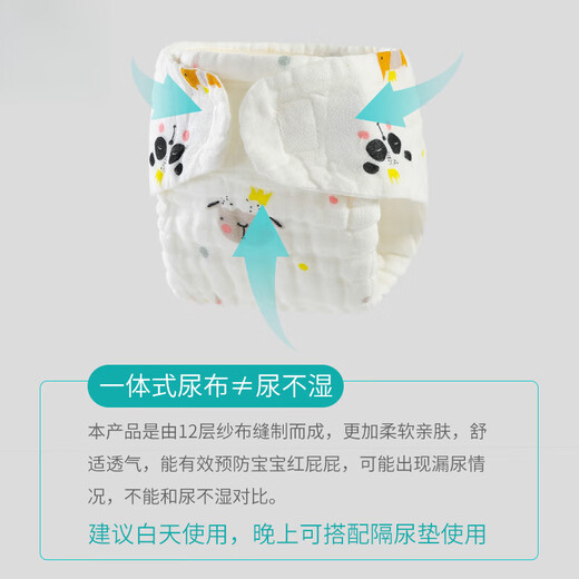 Xulin japanische Babywindeln reine Baumwollwaschablöhne Trainingshose für Männer und Frauen Kinderwindeln Windeln Windeln gedruckt Boy Baby 5 Packs M Größe/3-9 Monate/11-20 Jin [Jin entspricht 0,5 kg]