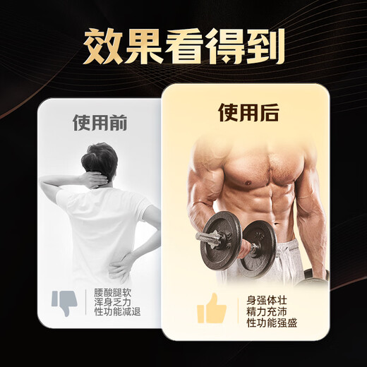 Shu Yuankang Guilu Erxian Paste Guilu Erxian Guolu Pills Deer Guerxian Paste Ginseng Wolfberry Deer Whip Paste 300g (10g*30 sachets)