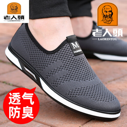Chaussures en mailles de tête vieil
