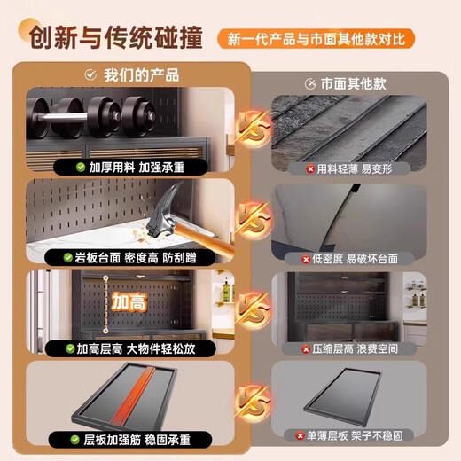 
Jinzhiluo kitchen stone siding sideboard integrated wall cabinet cabinet cupboard microwave oven storage dustproof sideboard storage rack stone slab simple white-60*42*157cm
