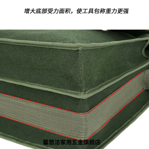 Aoyanlai electrician's special canvas bag multi-functional repair and installation electrician's bag hardware tools wear-resistant thickened single shoulder crossbody bag double thickened small size length 35 height 30 width 18cm