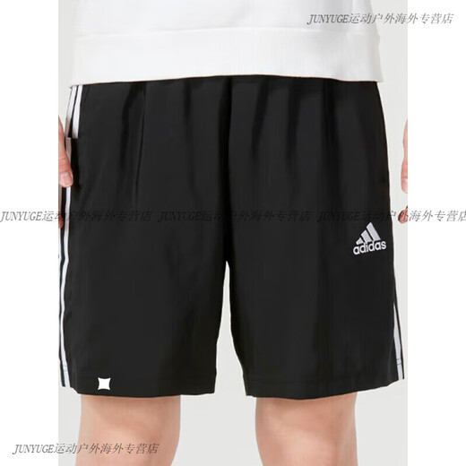 Adidas Shorts Men's Summer New Dry-Sport Sports Basketball Bants, управляющие пятью банками Men IC1484 GK9988_NATED STYLE SEECTERED STYLE 120-135JIN [JIN равно 0,5 кг]