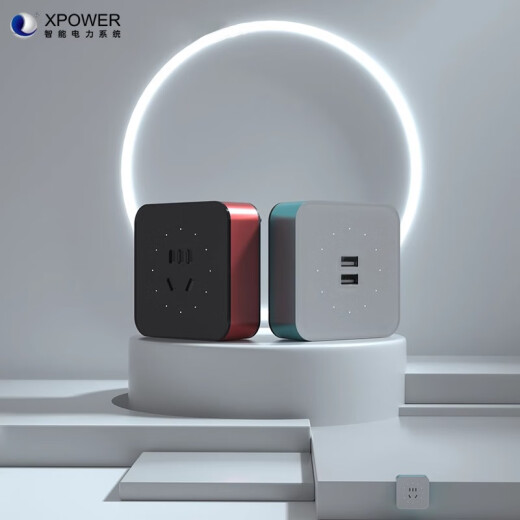艾宝沃艾宝沃XPOWER电力轨道插座可移动线性排插适配器五孔插座U80T25 U80国标五孔时光款-挂壁式-黑色