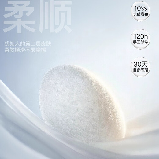 佰姿缘凉感桑蚕丝袜子女夏季薄款短袜无骨网眼透气防臭白色夏天中筒超薄 【4双】4白色 均码 （超薄透气）