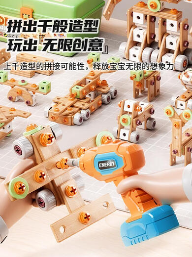Boîte à outils de réparation des enfants à vis Muqin Toy pour enfants pour les garçons Ensemble de perceuses électriques de tournevis pour bébés de 3 à 6 ans